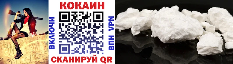 Купить наркоту Топки ГАШИШ APVP Героин МАРИХУАНА МЕФ
