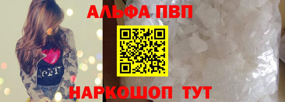 APVP СК КРИС  Вход с VPN  Топки  Alpha-PVP крисы CK 