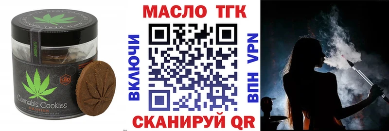 Еда ТГК конопля Топки