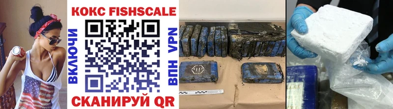 КОКАИН VHQ  купить наркотик  MEGA маркетплейс  Топки 