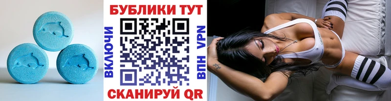 ЭКСТАЗИ ешки  как найти закладки  Топки 