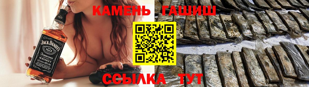 Топки  Гашиш Ice-O-Lator  ГАШИШ Premium  Вход с VPN 