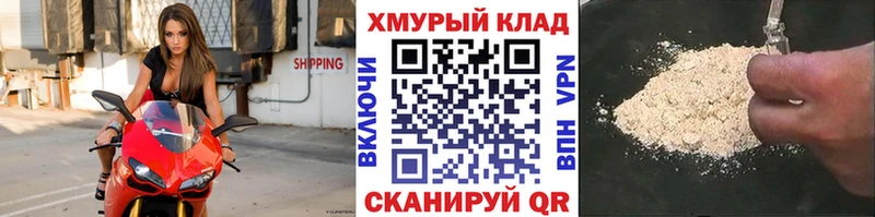 ГЕРОИН Heroin Топки