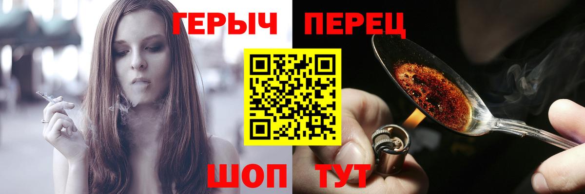 ГЕРОИН афганец  Вход с VPN  Героин  Топки 