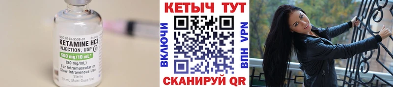 КЕТАМИН VHQ  Топки 