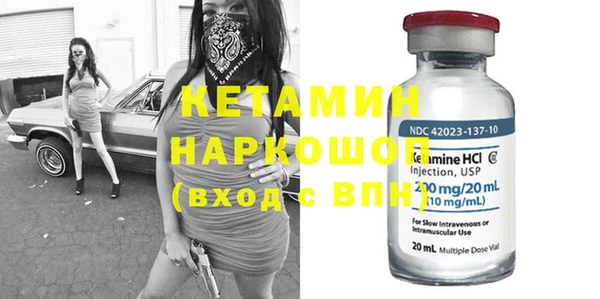альфа пвп Пролетарск