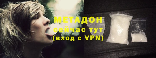 кокаин Алексин