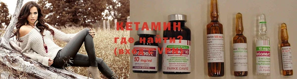 герыч Протвино