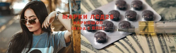 кокаин Алексин