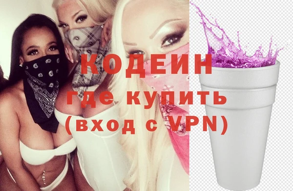 эйфоретик Абаза