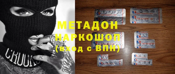 кокаин Алексин