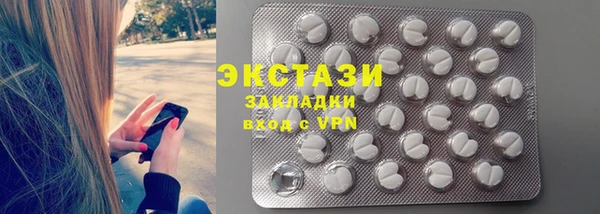 кокаин Алексин