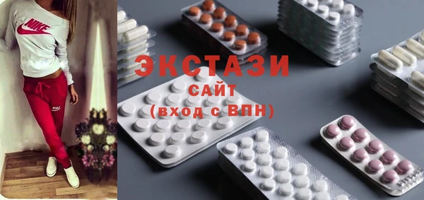 ECSTASY Абдулино