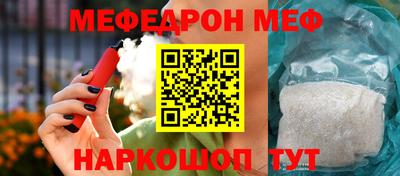 амф Рыбинск