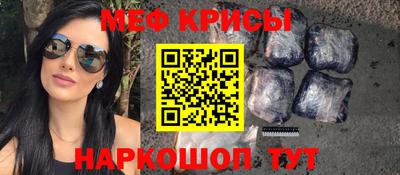 соль ск Рузаевка