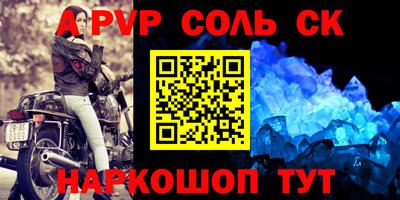 индика Михайловка