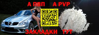 соль ск Рузаевка