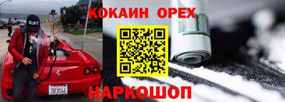 соль ск Рузаевка