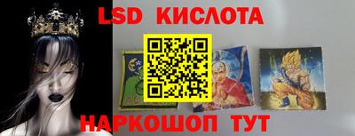 соль ск Рузаевка