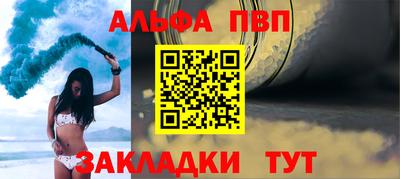 амф Рыбинск