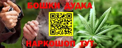 синтетический гашиш Рязань