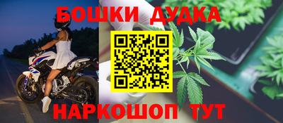 амф Рыбинск