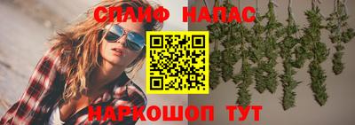 амф Рыбинск