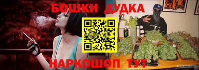амф Рыбинск