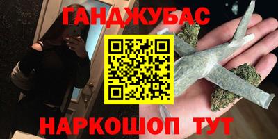 синтетический гашиш Рязань
