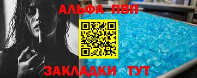 соль ск Рузаевка