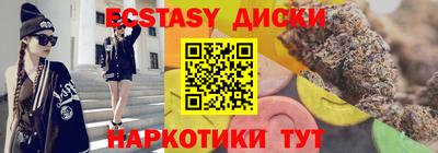 синтетический гашиш Рязань