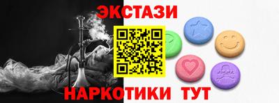 амф Рыбинск