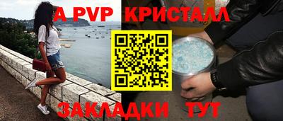 синтетический гашиш Рязань