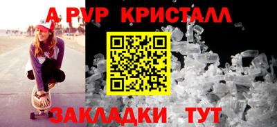 синтетический гашиш Рязань