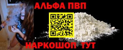 соль ск Рузаевка