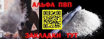 соль ск Рузаевка