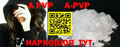 амф Рыбинск