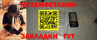 соль ск Рузаевка