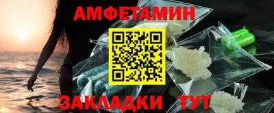 синтетический гашиш Рязань