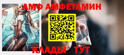 амф Рыбинск