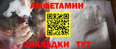 синтетический гашиш Рязань