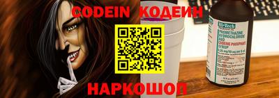 синтетический гашиш Рязань