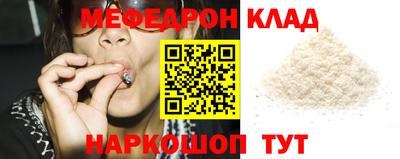 амф Рыбинск