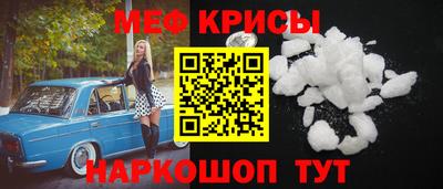соль ск Рузаевка