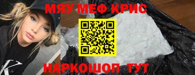 соль ск Рузаевка