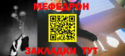 амф Рыбинск
