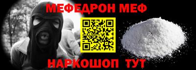 амф Рыбинск