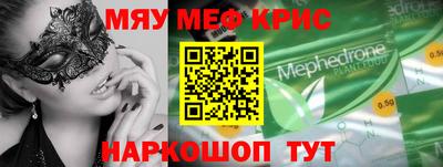 соль ск Рузаевка