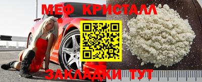 амф Рыбинск