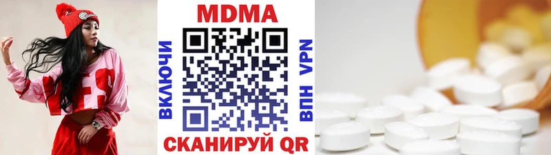 MDMA кристаллы  где найти   дарк нет состав  Топки  omg зеркало 